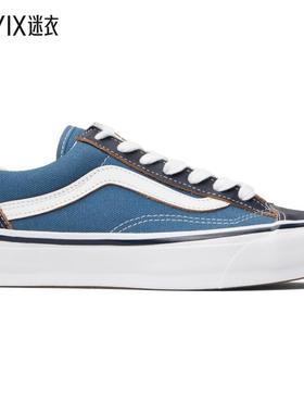 Vans范斯 男款蓝色 OTW Old Skool 36 Vibram 运动鞋 迷衣时尚