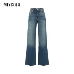 迷衣 女款 早秋新品 For Lotta Mankind All 弹力阔腿牛仔裤