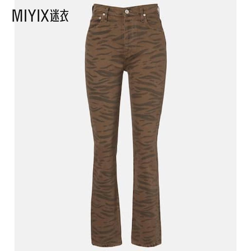 Citizens of Humanity 女款Blaine 斑马纹喇叭牛仔裤 迷衣时尚