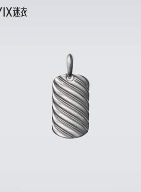 David Yurman 男款雕刻麻花扭纹纯银吊坠项链/吊坠 迷衣时尚