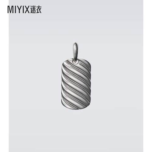 David Yurman 男款雕刻麻花扭纹纯银吊坠项链/吊坠 迷衣时尚