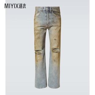 Studios 2021M Acne 男款 磨破阔腿牛仔裤 迷衣时尚