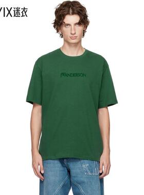 J.W. Anderson 男款绿色徽标刺绣 T 恤 迷衣时尚