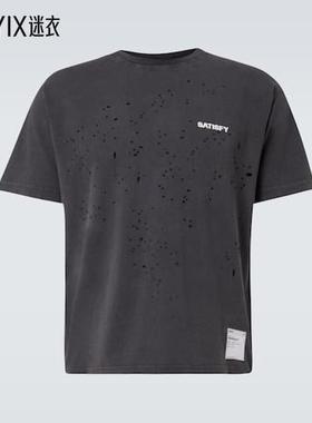 Satisfy 男款MothTech 棉质针织T恤 迷衣时尚