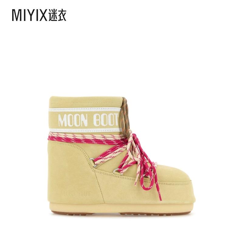 [秋冬新品]Moon Boot 女款Icon 奶油色绒面革低帮短靴 迷衣时尚