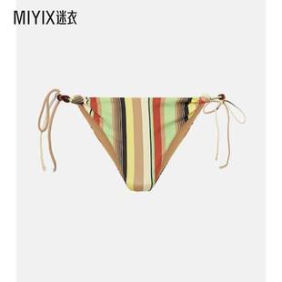 條紋比基尼下裝 Sir Poolside 迷衣時(shí)尚 女款