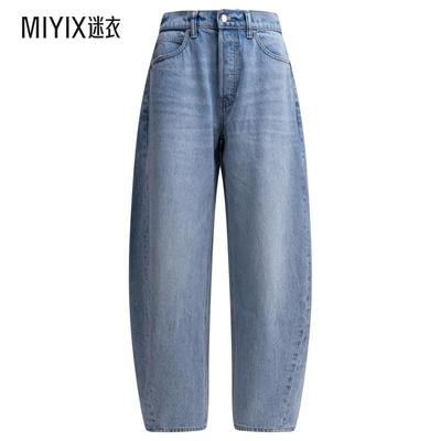 【早秋新品】Alexander Wang亚历山大王 女款中腰牛仔裤 迷衣时尚
