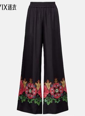 La DoubleJ 女款印花真丝斜纹布居家长裤 迷衣时尚