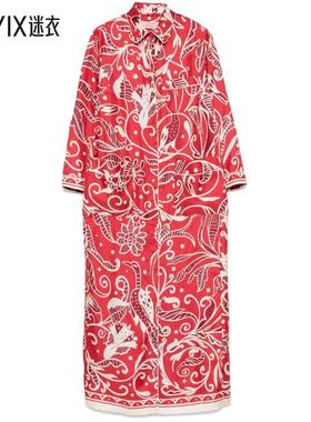 【春夏新品】F.R.S For Restless Sleepers 女款F.R.S . 红色连衣