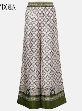 La DoubleJ 女款印花真丝斜纹布居家长裤 迷衣时尚