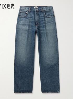 【秋季新品】AGOLDE 男款Benton 阔腿褶裥牛仔裤 迷衣时尚