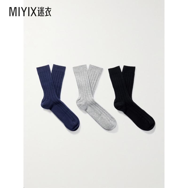 Johnstons Of Elgin 男款罗纹羊绒混纺袜子(三件套) 迷衣时尚