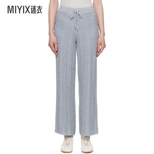 女士蓝色 迷衣时尚 Kelp 长裤 Crochet Holzweiler