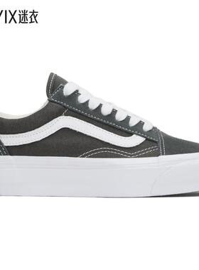 Vans范斯 男士灰色 Premium Old Skool 运动鞋 迷衣时尚