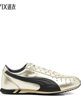 [秋冬新品]PUMA彪马 男款Sprint 金属感运动鞋 迷衣时尚