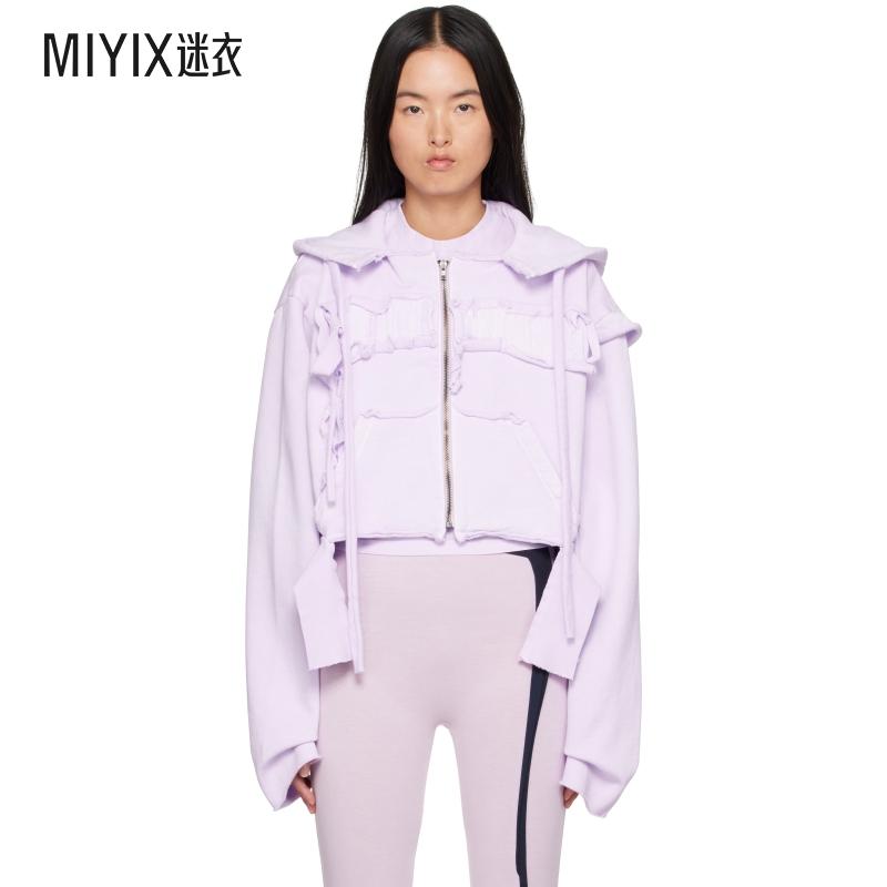 Ottolinger女士 紫色 Distressed Sweat 连帽衫 迷衣时尚
