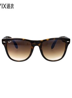 Ray Ban雷朋 男款可折叠旅行者眼镜 迷衣时尚