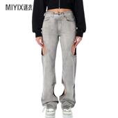 秋冬新品 米白色 Off 女款 灰色镂空牛仔裤 White METEOR 迷衣时