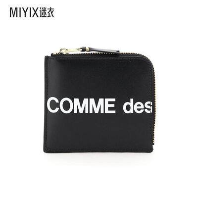 【早秋新品】Comme des Garçons  男Cdg 大号徽标钱包 迷衣时尚