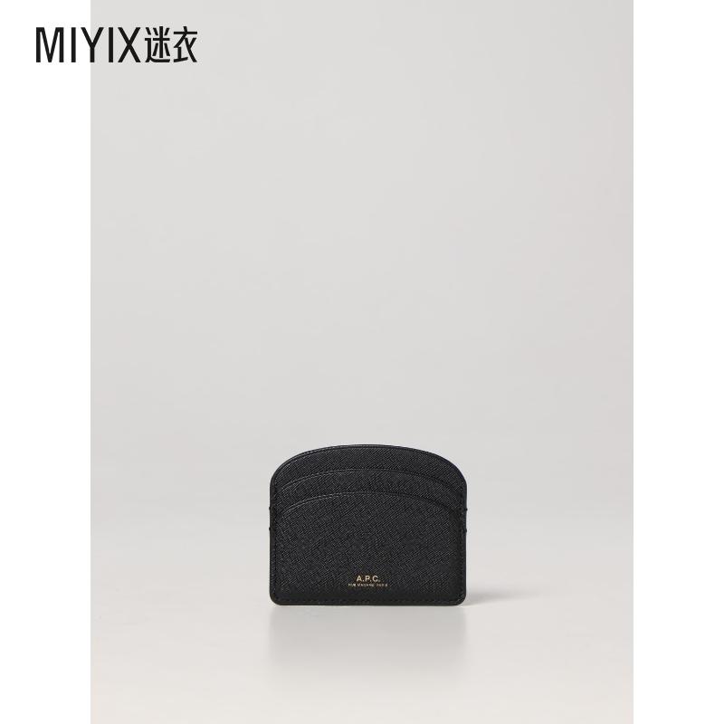 【早秋新品】A.P.C. 女士 Demi-Lune皮革持卡人 迷衣时尚