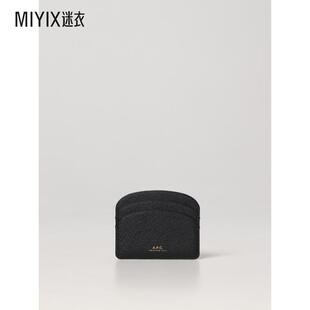 【早秋新品】A.P.C. 女士 Demi-Lune皮革持卡人 迷衣时尚
