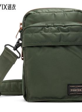 PORTER - Yoshida & Co 男款绿色 Tanker Vertical 单肩包 迷衣时