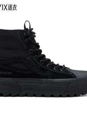 Vans范斯 男士黑色 MTE Skate High GORE-TEX 高帮运动鞋 迷衣时