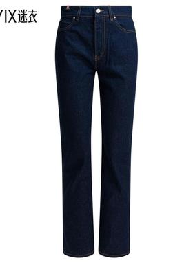 [秋冬新品]Ines De La Fressange Paris 女款牛仔裤 迷衣时尚