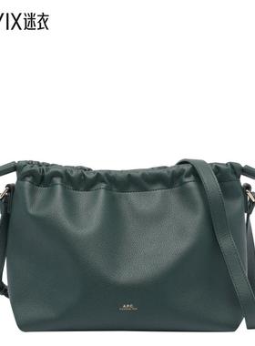 A.P.C. 女款SAC MINIBAGSRECYCLED MATERIAL 薄绸皮革质感斜挎包