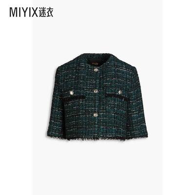 Maje  女 boucle-tweed 短款金属感夹克 迷衣时尚