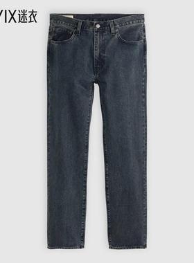 【秋冬新品】Levi's李维斯 男款555 MIDNIGHT BLUES 宽松直筒裤