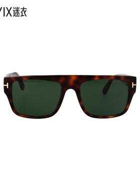 Tom Ford汤姆 福特 男款DUNNING-02 眼镜 迷衣时尚