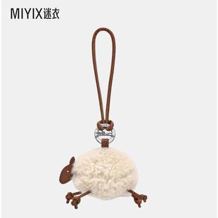 Porte clés 女款 可折疊毛羊皮鑰匙扣 迷衣時(shí) Longchamp瓏驤