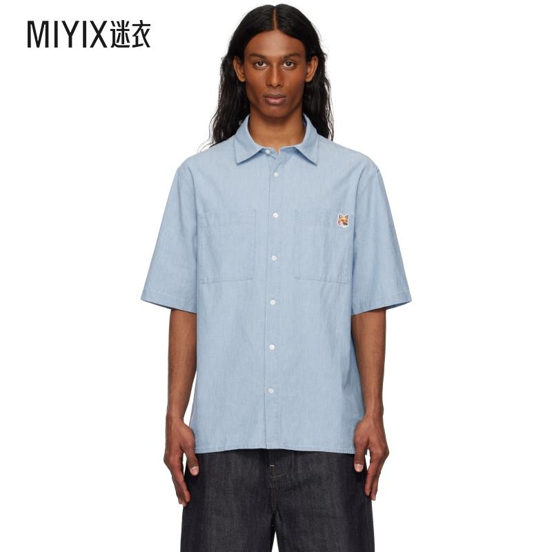 Maison Kitsuné 男款蓝色 Relaxed 短袖衬衫 迷衣时尚