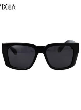 【春夏新品】Philipp Plein 女款PLEIN MASTER 眼镜 迷衣时尚