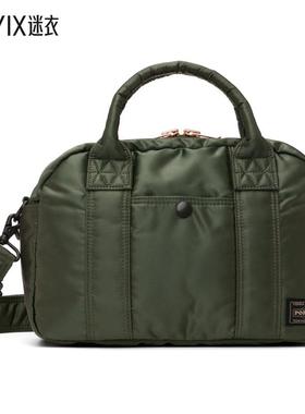 PORTER - Yoshida & Co 男款绿色 Tanker Boston 单肩包 迷衣时尚