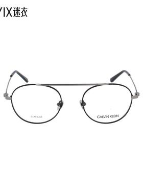 Calvin KleinCK 男女款CK19151 眼镜 迷衣时尚