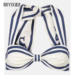 迷衣时尚 Alémais 上衣 女款 海军风条纹棉质文胸式