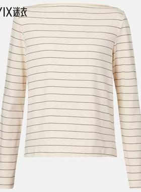 LESET 女款Margo 条纹棉质针织T恤 迷衣时尚