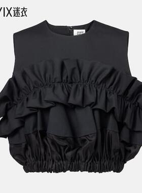 Noir Kei Ninomiya 女款荷叶边羊毛上衣 迷衣时尚