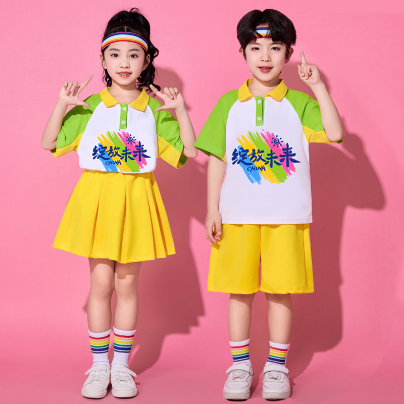 六一儿童啦啦啦队演出服幼儿舞蹈服小学生合唱服运动会开幕式服装