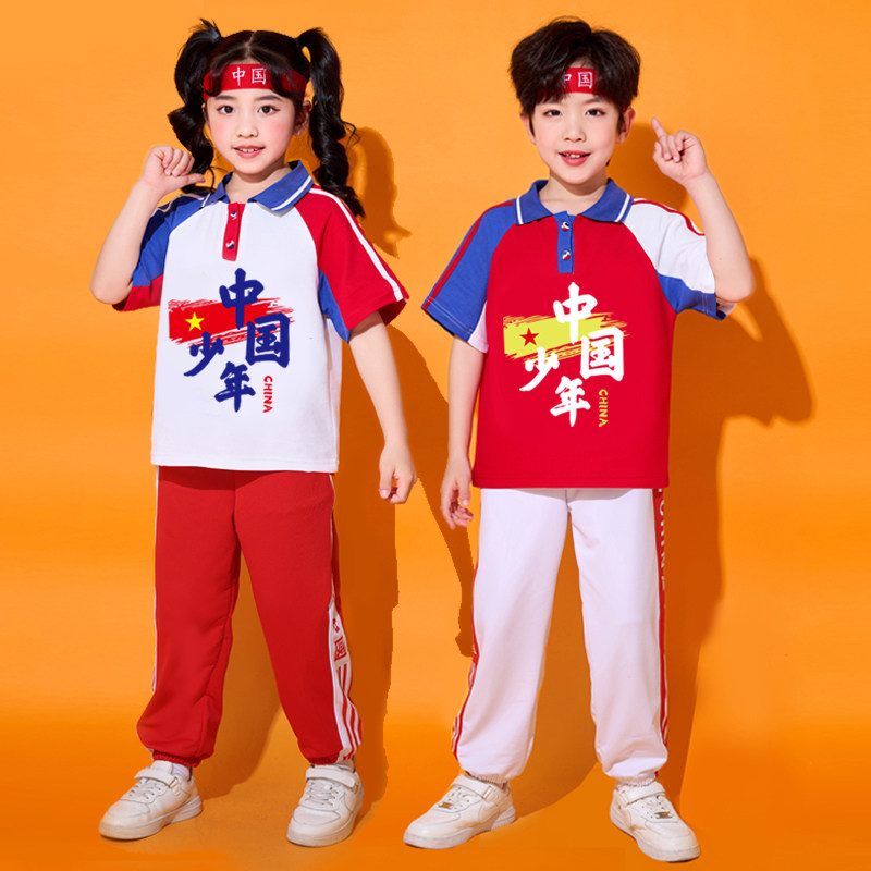 儿童啦啦队演出服小学生运动会班服开幕式幼儿园舞蹈表演服合唱服
