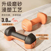 哑铃女士健身家用器材瑜伽儿童男士 力量训练臂肌小哑铃铸铁2kg