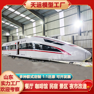 大型高铁模拟舱定制教学设备培训舱消防演练地铁主题餐厅职业院校