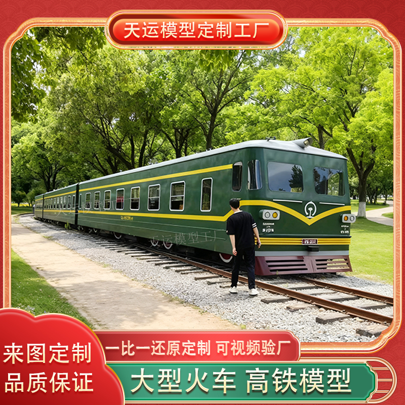 大型高铁模拟舱复兴号1：1模型乘务员教学实训舱地铁动车定制工厂