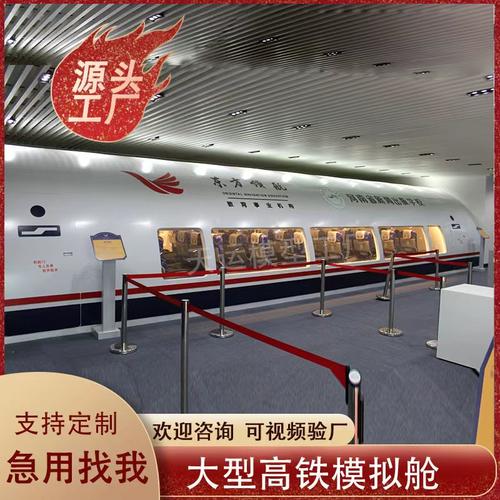 飞机模拟舱大型客机仿真航空模型逃生演练实训仓主题餐厅民宿定制