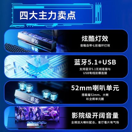 时钟蓝牙音响电脑台式桌面笔记本无线连接重低音炮高音质家用电竞