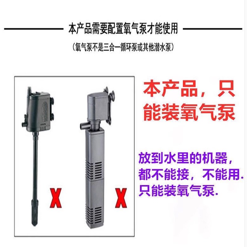 鱼缸 ACO增氧机沙头气泡石氧气泵气排分流器增氧气管充氧配件套装
