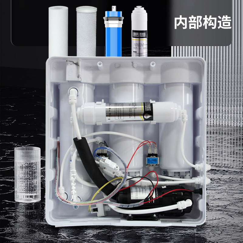 反渗透RO净水器家用纯水机通用滤芯净化直饮机过滤器除垢净水机