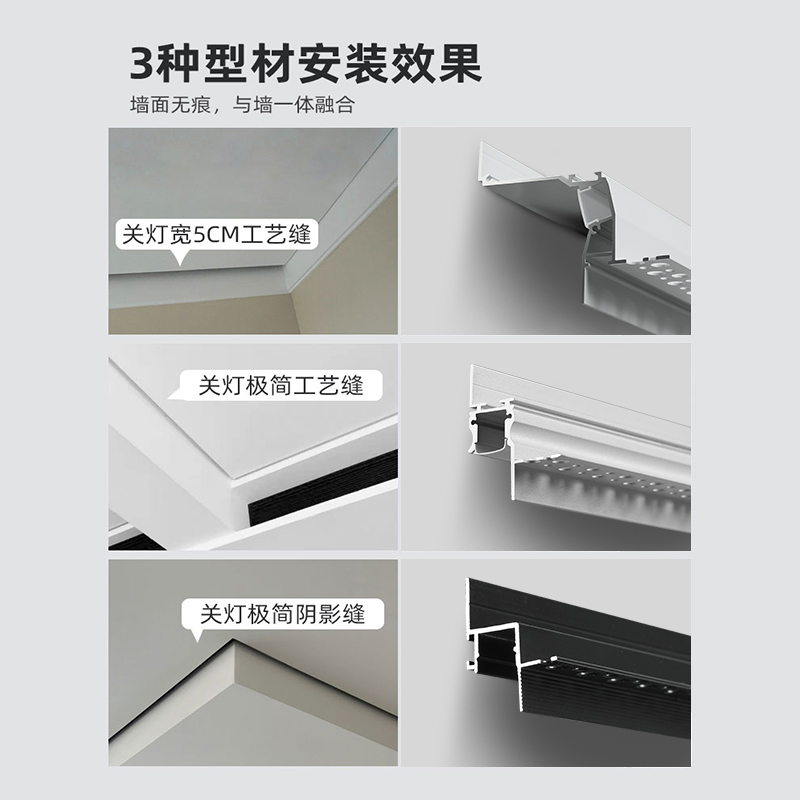 超窄悬浮吊顶灯槽收口条线形灯天花嵌入式灯条洗墙灯线条灯反光灯